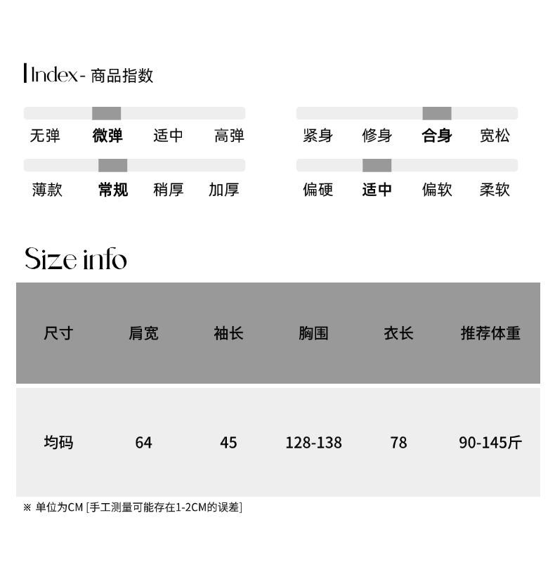 司南尺码测量05 (15).jpg