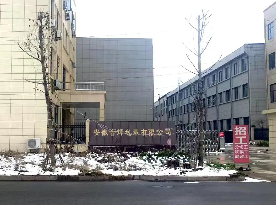 微信图片_20220220162613.jpg