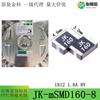 JK 1812 fusible PPTC de auto-recuperación 123500mA1A23456789A Termistor Anjinke