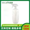 Xianglong Puede Personalizar Botella de Spray de Plástico PP de 536ml de Múltiples Capas de Alto Bloqueo Botella con Atomizador Botella de Plástico a Prueba de Fugas