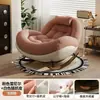 Nueva Silla Mecedora Reclinable para Balcón Casual para el Hogar Sofá Perezoso para Adultos Silla Mecedora Individual para Dormir Madera