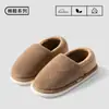 Pantuflas de algodón engrosado que cubren el talón para hombre, otoño e invierno, con felpa adicional, para interiores, del hogar, del hogar, zapatos de algodón cálidos de suela gruesa para mujer