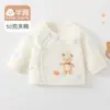 Colección de liquidaciónRopa de algodón para bebés para otoño e invierno, Ropa acolchada Clase A, Ropa para recién nacidos, Pelele de bebé cálido estilo tradicional