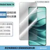 Para celular Redmi Note14 cor vermelha, película temperada anti-espião, desbloqueio por impressão digital, película de proteção de tela HD com serigrafia