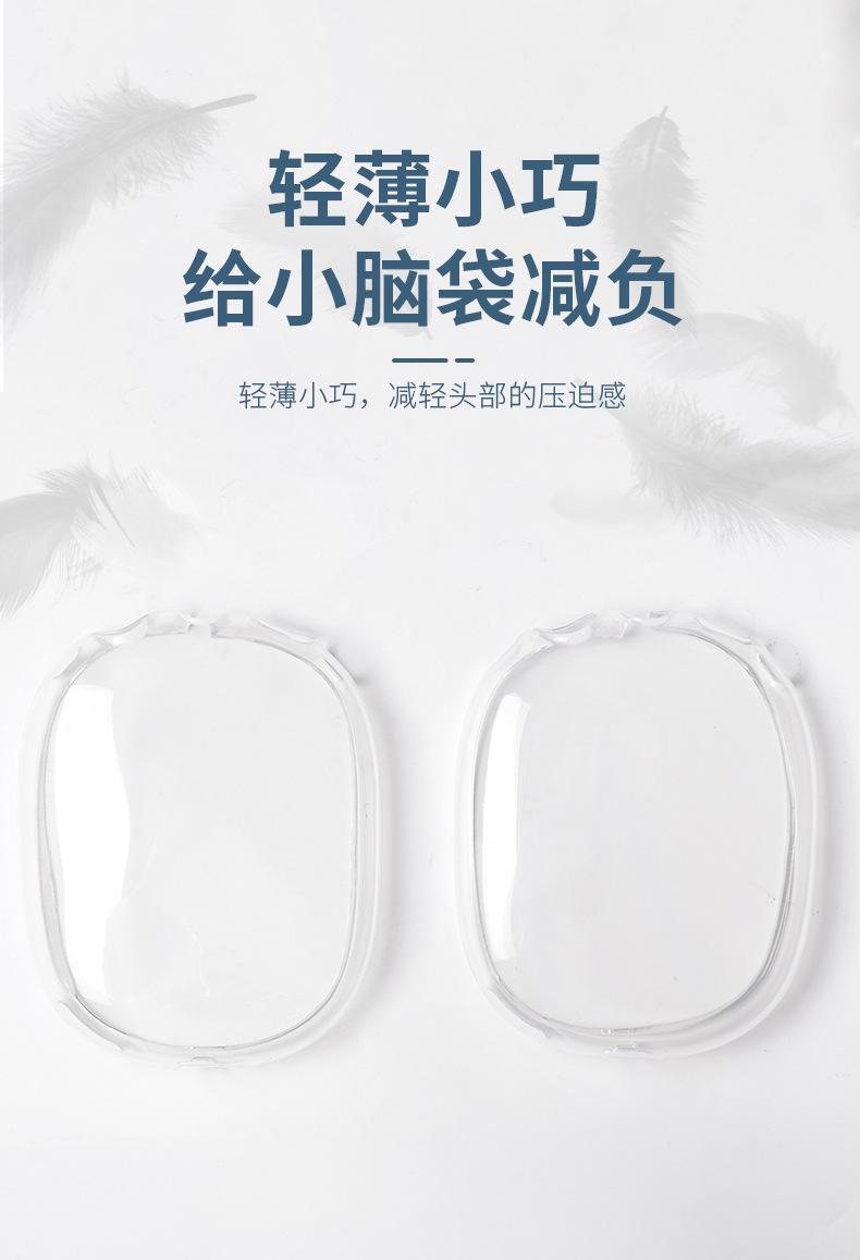 airpods max耳机保护壳TPU
