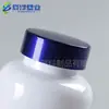 Botella Blanca de Alto Gama para Producto de Cuidado de la Salud 200cc Botella de Plástico para Cápsulas Botella de PET para Cápsulas de Tabletas Botella para Polvos Vitamina Maca