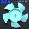 Xingbaosheng 7025 de Cinco Aspas 248 # 2021 Nuevo Ventilador Portátil Marco Aspa Fabricante Venta al por Mayor Ventilador de Aspas de Refrigeración