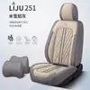 Cojín de coche estrictamente seleccionado completamente rodeado por funda de asiento de cojín de coche nueva universal para cuatro estaciones cuero nappa cojín especial funda de coche