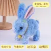 Juguete de peluche eléctrico, conejo animal simulado que puede ladrar y moverse, con orejas móviles, mascota electrónica muñeca de juguete para niños