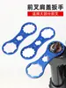 Llave para cubierta de hombro de horquilla delantera de bicicleta de montaña, llave para amortiguador de aire de coche de carretera, herramienta de desmontaje y mantenimiento de bicicleta de aleación de aluminio