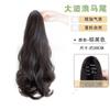 Peruca Rabo de Cavalo Trança Feminina Cabelo Natural Clipe Ondas Grandes Rabo de Cavalo Alto Leve Fofo Fita Rabo de Cavalo