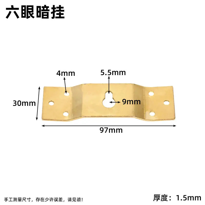 六眼暗挂.jpg