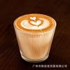 Taza de Café para Latte Art, Taza de Vidrio con Patrón de Rayas Verticales, Taza con Patrón de Corteza, Taza para Cold Brew, Taza Engrosada para Jugo, Taza para Americano Helado y Latte