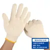 Guantes de algodón de 500 g, venta al por mayor de fábrica, diez agujas gruesas, pantalla de lámpara de algodón, guantes de trabajo, guantes de protección para el sitio, venta al por mayor
