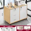 Gabinete de Posicionamento para Impressora A3 Bancada de Trabalho de Chão com Rodízios para Copiadora Gabinete Baixo Móvel Base Grande para Impressora