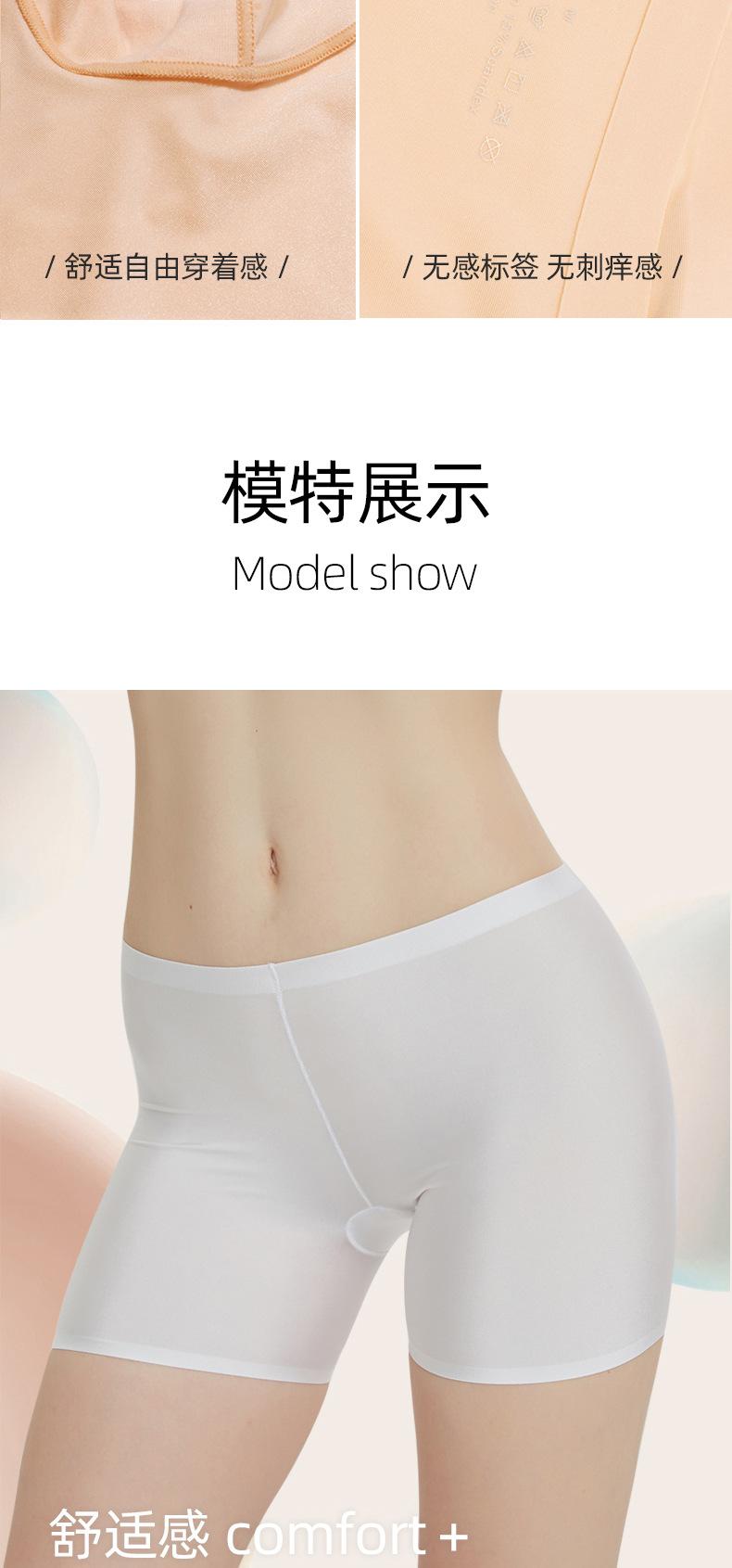 三分裤最后_08.jpg