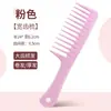 Pente de dentes largos para mulheres, projetado para cabelos longos, cabelos cacheados e alisamento de cabelo, prevenindo o frizz e danos pelo calor, adequado para uso doméstico