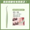 Rizador de Pestañas Postizas de Injerto Oblicuo Bqi Asistente para Pestañas Postizas Pinzas de Acero Inoxidable para Recortar Cejas y Depilar Barba Maquillaje Transfronterizo