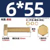 Conjunto de Porca e Arruela Plana Norma Nacional Cobre Puro Latão Maciço Parafuso Sextavado Externo Combinação M4 M6 M8 M10 M16