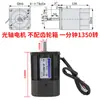 Motor de velocidade regulável 120W 220V AC 5RK120RGU-CF alto torque reversível bobina de cobre motor de baixa velocidade