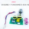 2840KHZ5060100120W pequeña máquina de limpieza ultrasónica ultrasónica accesorios de placa de circuito