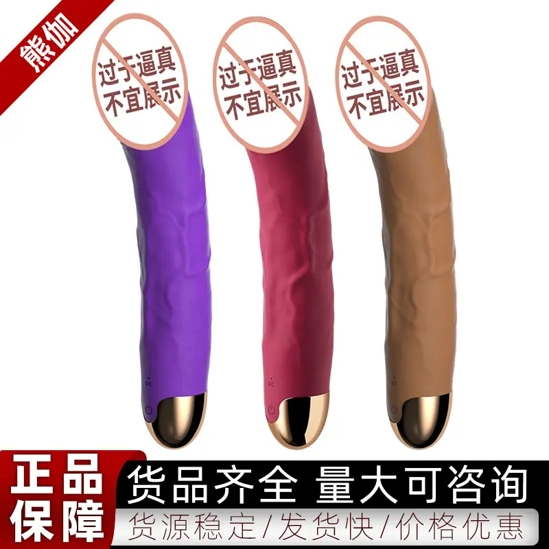 跨境AV棒女用多频强旋转震动棒成人性用品情趣自慰按摩器具厂家