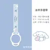 Capa Protetora para Copo Térmico Copo de Água Curto Portátil com Desenho Fofo Cordão para Copo de Água Corda Portátil Garrafa de Água Infantil