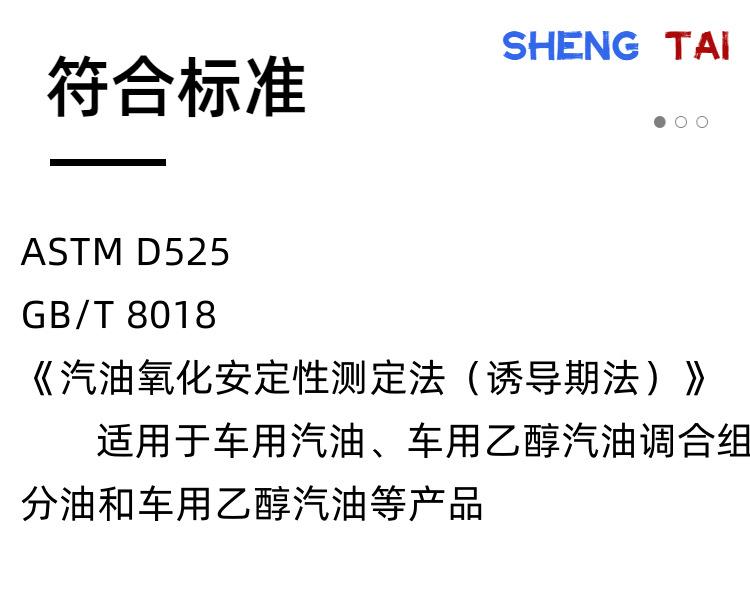 SH8018.(4)