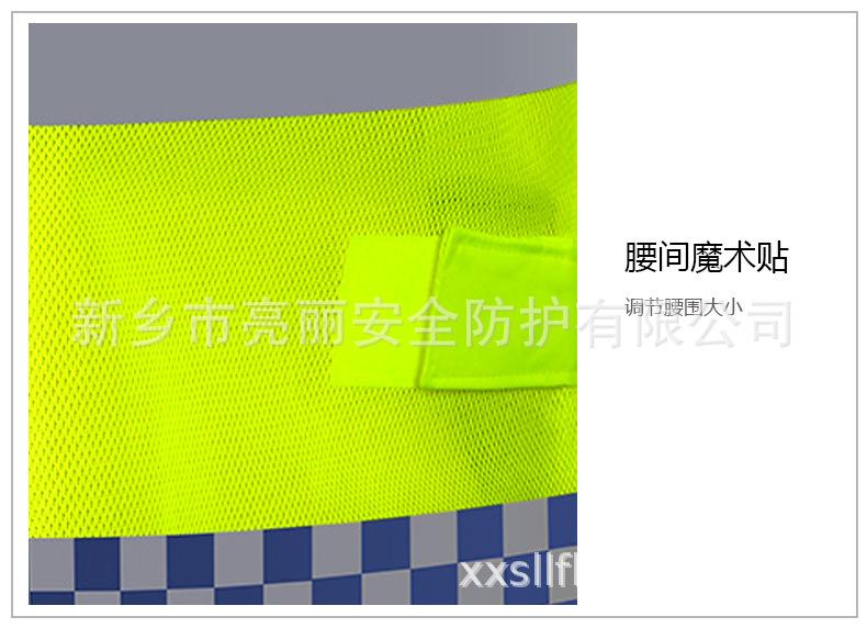 8-腰间魔术贴.jpg