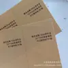 130G260G Papel de Arte Metálico Merck de Pulpa de Madera Completa Colorido Empaque Papel de Arte Cartulina de Algodón Área Colorida Papel Liso Papel Especial