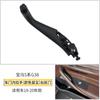 Adecuado para la Nueva Serie 5 de Bmw Manija Interior de Puerta G30G38 Manija de Puerta Reposabrazos Panel Decorativo Interruptor Elevalunas