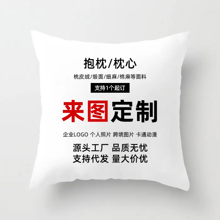 主图4