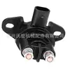 Saihisday 278-001-802 Interruptor Relé Solenoide de Arranque de Repuesto para Mar