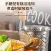 Colador para olla caliente de acero inoxidable 304 con gancho colador cuchara para olla caliente picante pantalla de filtro tamiz para harina colador para freír