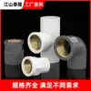 Accesorios de tubería de suministro de agua de PVC alambre interior en cobre t de tres vías diente de cobre interior diente interior t de tres vías accesorios de suministro de agua superior cobre alambre interior rosca interior