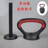 Hebilla de Barra Mancuerna Barra de Mancuerna Varilla de Conexión Universal a Barra Mancuerna Kettlebell Mango Tuerca de Fijación de Mango Accesorios Fitness Hombre Hogar