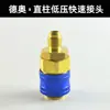 Conector de carga de refrigerante para aire acondicionado de automóvil, abridor de botellas de refrigerante, adaptador de manguera de carga de refrigerante, manómetro de presión de carga de refrigerante, herramientas y accesorios de carga de refrigerante