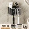 Soporte de pared para cepillos de dientes con dispensador, sin perforación, en stock del fabricante, material PP ecológico, disponible para dropshipping