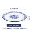 Plato Hondo de Cerámica Redondo Estilo Chino Planta Flor Estilo Retro Azul y Flor Comercial Plato para Cena Restaurante Plato para Sopa Plato Hondo Platillo Plato para Sopa