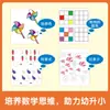 Un Juego Completo de 6 Volúmenes del Libro de Pegatinas de Matemáticas Montessori, Libro de Juegos de Entrenamiento de Pensamiento Lógico Matemático para Niños Pequeños de 2-3-6 Años