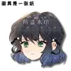 Cazador de demonios: Kimetsu No Yaiba Nezuko Kamado Tanjiro Boda Divertida Transmisión en Vivo Diadema Máscara Concierto Accesorios de Apoyo