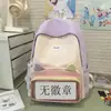 Linda Mochila Escolar para Chicas de Secundaria, Mochila Casual de Viaje, Nuevo Modelo 2025, Mochila Estilo Japonés para Niñas de Primaria, Bolsa Ita