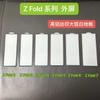 Adecuado para Película Templada para Pantalla Exterior Samsung Zfold7, Película de Privacidad para Pantalla Secundaria Zfold7, Película Protectora para Lente de Teléfono Móvil Zfold7