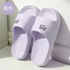 Chinelos Eva para Mulheres, Uso Externo e Interno no Verão, Confortáveis Antiderrapantes para Banheiro e Chuveiro, Atacado de Verão