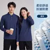 Polos de manga larga de alta gama, uniformes de trabajo con impresión de logotipo, adecuados para otoño e invierno, para empleados corporativos, para ir al trabajo y para fines publicitarios y promocionales