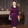 2023 Nuevo Estilo Otoñal Dignificado Elegante Cuello en V Cubre Vientre Adelgazante Vestido Joven Madre Feliz Acetato Falda Borgoña para Mujer