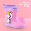 Compras online transfronteiriças de galochas infantis, adequadas para meninos e meninas, para jardim de infância e bebês, sapatos de água de borracha, dropshipping de peça única