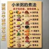 Alimento complementario para niños: tabla de maridaje para gachas de mijo. Qué comer con gachas de mijo para la salud. Pegatina magnética de acrílico para refrigerador