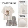 Pijama de Verano de Nuevo Estilo de Algodón Puro de Manga Corta para Mujer con Copas para el Busto, Shorts Delgados con Estampado Lindo, Ropa para el Hogar, Traje Dulce