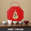 Cinco Bendiciones Imperial Cinco Hornos Famosos Juego de Tazas Maestras Juego de Té Kung Fu Taza de Té de Cerámica Souvenir Logotipo